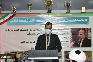 با حضور رئیس و اعضای هیأت رئیسه 

سالن اختصاصی آمادگی جسمانی و تربیت بدنی سازمان مرکزی دانشگاه فنی و حرفه ای افتتاح شد 5