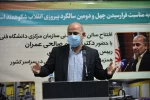با حضور رئیس و اعضای هیأت رئیسه 

سالن اختصاصی آمادگی جسمانی و تربیت بدنی سازمان مرکزی دانشگاه فنی و حرفه ای افتتاح شد 9