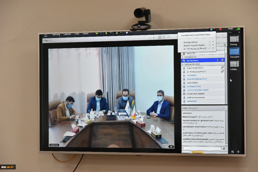 Online Workshop on "Consular Affairs of Non-Iranian Students" 6
