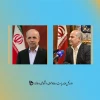 در دیدار رییس دانشگاه فنی و حرفه ای و رییس سازمان اداری و استخدامی کشور

 تبدیل وضعیت نیروهای قراردادی و افزایش سهمیه جذب اعضای هیئت علمی دانشگاه بررسی شد 

 2