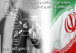 اولین قرارداد تحقیقاتی دانشگاه فنی و حرفه ای کشور تحت سامانه 