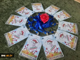 برگزاری آیین درخت کاری و پویش ملی همکاشت در دانشکده فنی و حرفه ای تهران ولی عصر(عج) 3