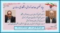 وبینار 1400