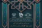 به همت سازمان قرآنی دانشگاهیان/

برگزاری دوره آموزش تجوید ویژه دانشجویان، کارکنان و اساتید دانشگاه فنی و حرفه‌ای 2