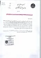 دوره روش تحقیق کیفی با تاکید تحلیل مضمون ( تماتیک )