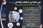 پوستر 2