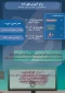 فراخوان ثبت نام دوره های آموزشی آزاد و خاص : ( +Network ) - ( + A ) و ( CCNA )