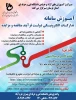 پوستر1 2