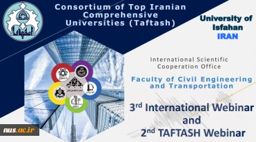 The third international webinar and the second webinar of the University of Isfahan