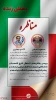 با مشارکت خیرین و صندوق رفاه دانشجویان رقم خورد

بهره برداری از 36 طرح ارتقای خوابگاه های دانشجویی دانشگاه فنی و حرفه ای کشور 5