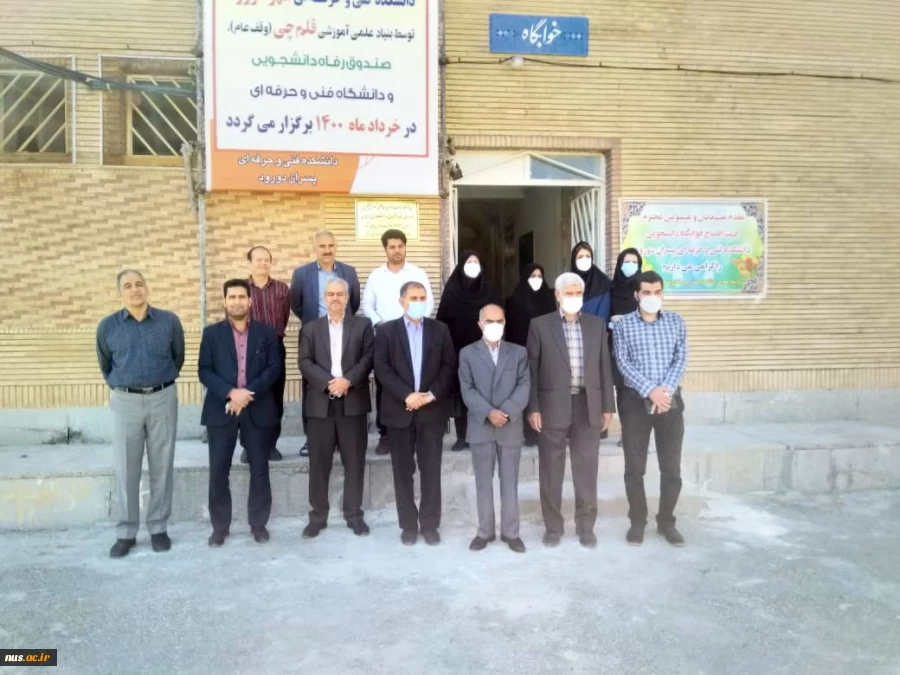 با مشارکت خیرین و صندوق رفاه دانشجویان رقم خورد

بهره برداری از 36 طرح ارتقای خوابگاه های دانشجویی دانشگاه فنی و حرفه ای کشور 11