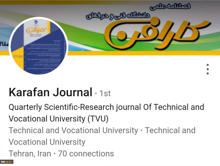  گامی دیگر در جهت ارتقاء پژوهش در دانشگاه فنی و حرفه ای 
 فصلنامه کارافن، به لینکدین پیوست 2