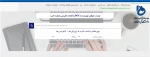 امکان دسترسی اعضای محترم هیات علمی و کادر آموزشی دانشگاه به بانکهای اطلاعاتی لاتین (مقاله، کتاب، پایان نامه، استاندارد) برای نخستین بار در دانشگاه فنی و حرفه ای  2