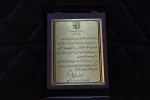 در سی و دومین گردهمایی روسای مراکز مشاوره دانشگاه ها و موسسات آموزش عالی رقم خورد

مراکز مشاوره دانشکده فنی وحرفه ای دختران دکتر شریعتی تهران 
