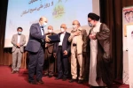 آئین ملی 