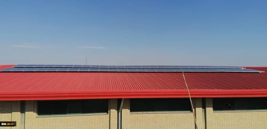 دکتر صالحی عمران خبر داد:

صرفه جویی 15 درصدی در مصرف انرژی برق با احداث نیروگاه های خورشیدی در دانشگاه فنی و حرفه ای 3