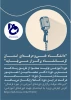 کلاس آموزشی تولید محتوا از طریق پادکست  2