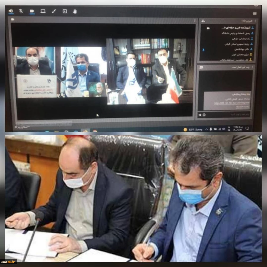 تداوم تشکیل شورای پژوهشی استانها و مراکز تهران بصورت وبیناری با حضور معاون پژوهش و فناوری دانشگاه 2