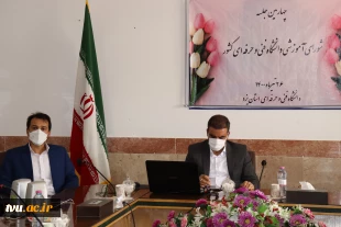 وبینار سراسری چهارمین جلسه شورای آموزشی دانشگاه فنی و حرفه ای کشور 3