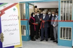با حضور معاون علمی و فناوری رییس جمهور

مرکز نوآوری مد و لباس دانشگاه فنی و حرفه ای افتتاح شد 2