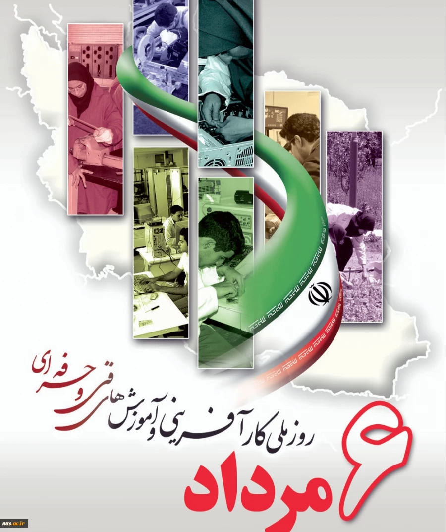 پیام تبریک هیأت‌رئیسة دانشگاه فنی و حرفه‌ای 

به مناسبت فرارسیدن روز ملی کارآفرینی و آموزش‌های فنی و حرفه‌ای 2
