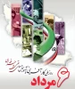 پیام تبریک هیأت‌رئیسة دانشگاه فنی و حرفه‌ای 

به مناسبت فرارسیدن روز ملی کارآفرینی و آموزش‌های فنی و حرفه‌ای 2