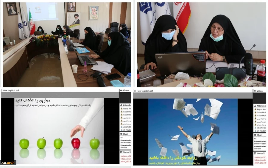 گزیده ای از برنامه های روز سوم و پایانی رویداد در دانشکده فنی دکتر شریعتی 2