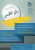 پوستر 2