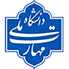 فراخوان جذب دوره پژوهشگری پسادکتری