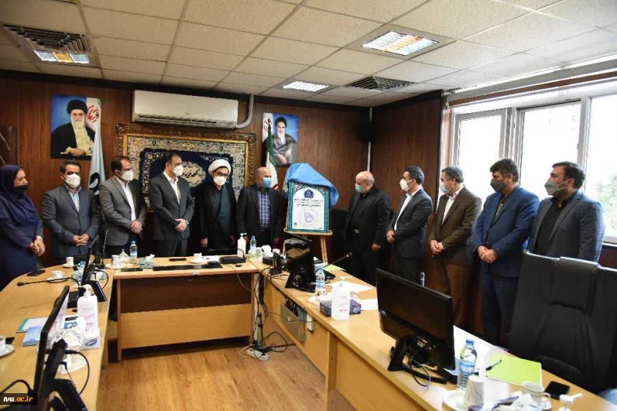 مراسم رونمایی از سامانه جامع بوستان دانشگاه با حضور رییس فراکسیون دانشگاهیان مجلس شورای اسلامی 2