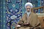 پیام تسلیت هیئت رئیسة دانشگاه فنی و حرفه‌ای به مناسبت فرارسیدن اربعین حسینی 2