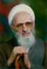 پیام تسلیت هیأت رییسه دانشگاه فنی و حرفه ای به مناسبت علامه حسن‌زاده آملی  2