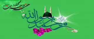 هفته وحدت