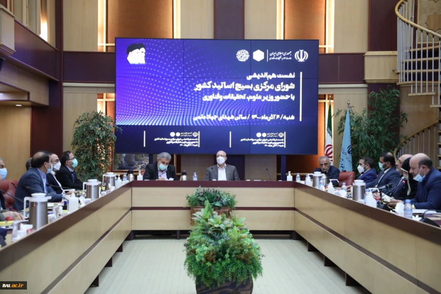 دکتر جلیلی در نشست هم اندیشی شورای سازمان بسیج اساتید کشور با وزیر علوم، تحقیقات و فناوری:

بر ضرورت تشکیل اتاق فکر مهارت با محوریت دانشگاه فنی و حرفه ای تاکید کرد 3