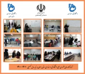 استان سمنان