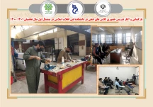 دانشکده انقلاب اسلامی