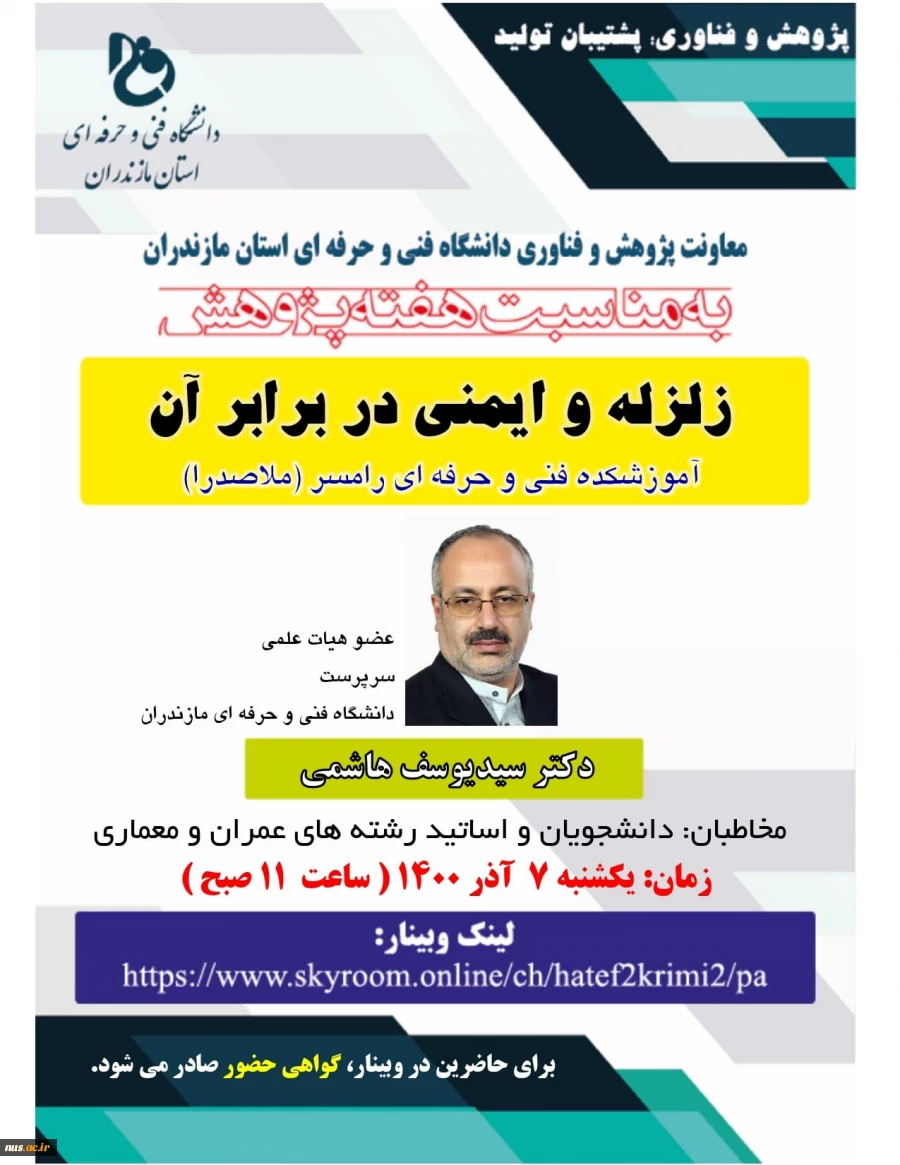 3سیدیوف هاشمی-min