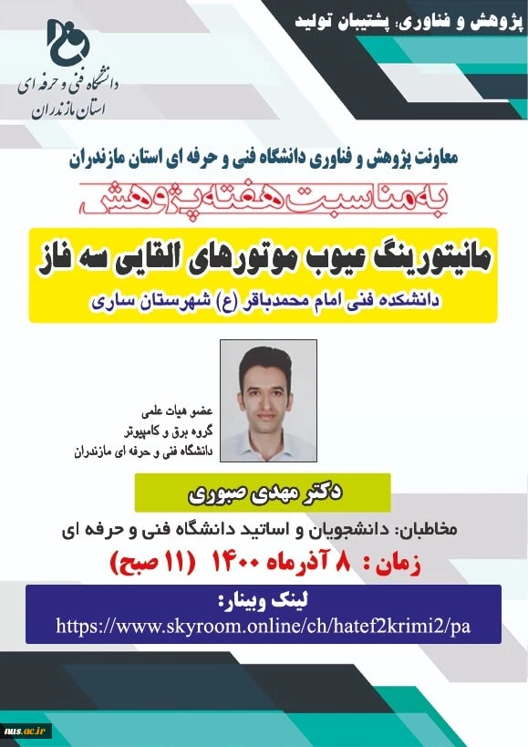 3سیدیوف هاشمی-min