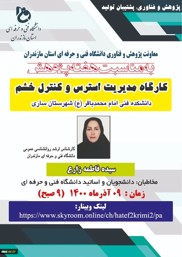 4مهدی صبوری-min