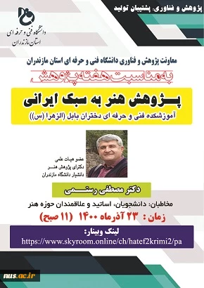 32مصطفی رستمی-min