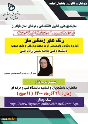 39مریم فلاح-min