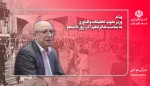 وزیر علوم در پیامی به مناسبت روز دانشجو:
آرمان استقلال‌خواهی شهدای ۱۶ آذر در دانشگاه‌ها تداوم دارد 2