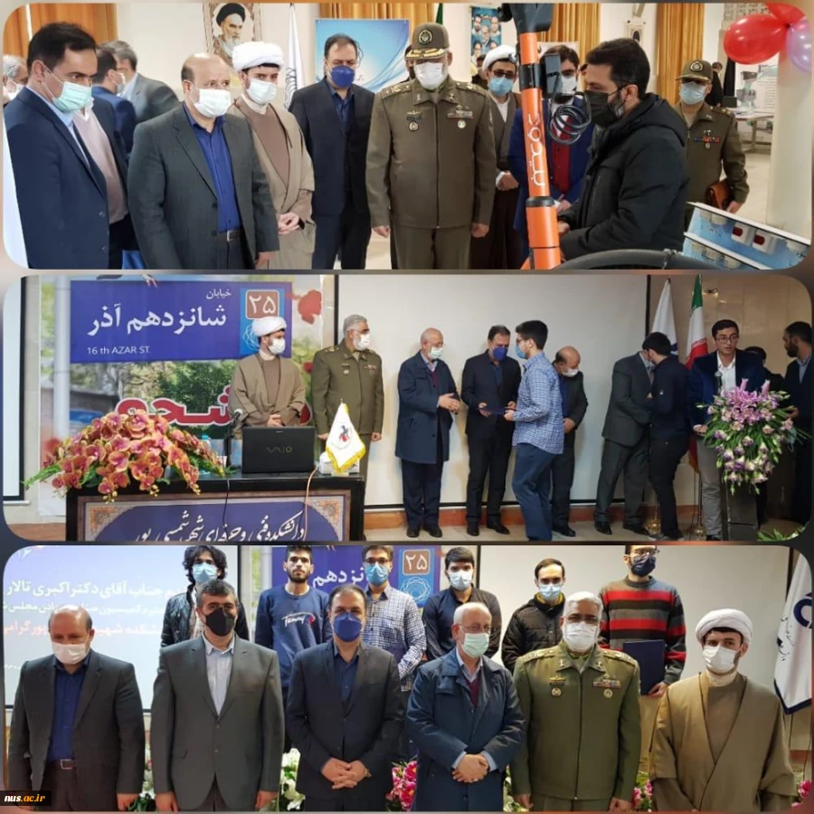 برگزاری ویژه برنامه روز دانشجو و هفته پژوهش و فناوری با حضور مقامات کشوری و لشکری در دانشکده فنی و حرفه ای شهید شمسی پور تهران 2