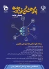 برنامه های بزرگداشت هفته پژوهش استان آذربایجان شرقی 2