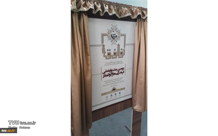مراسم رونمایی از پوستر و انتصاب دبیران دومین جشنواره ملی، فرهنگی هنری ذوالفقار برگزار شد 4