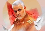 پیام هیئت رئیسة دانشگاه فنی و حرفه‌ای به مناسبت فرارسیدن سالروز عروج ملکوتی سردار دل‌ها شهید حاج قاسم سلیمانی 2