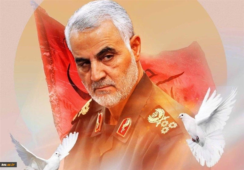 پیام هیئت رئیسة دانشگاه فنی و حرفه‌ای به مناسبت فرارسیدن سالروز عروج ملکوتی سردار دل‌ها شهید حاج قاسم سلیمانی 2