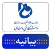 بیانیه جمعی از اساتید، کارمندان و دانشجویان دانشگاه فنی و حرفه‌ای در حمایت از انتصاب سرپرست دانشگاه 2