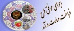 فعال سازی کارگاه‌های مهارت‌محور

 در جوار خوابگاه‌ها و فضاهای آموزشی دانشگاه فنی و حرفه ای  2