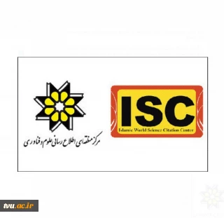 ایجاد امکان بازید مجازی از مرکز اطلاع‌رسانی علوم و فناوری و پایگاه استنادی علوم جهان اسلام